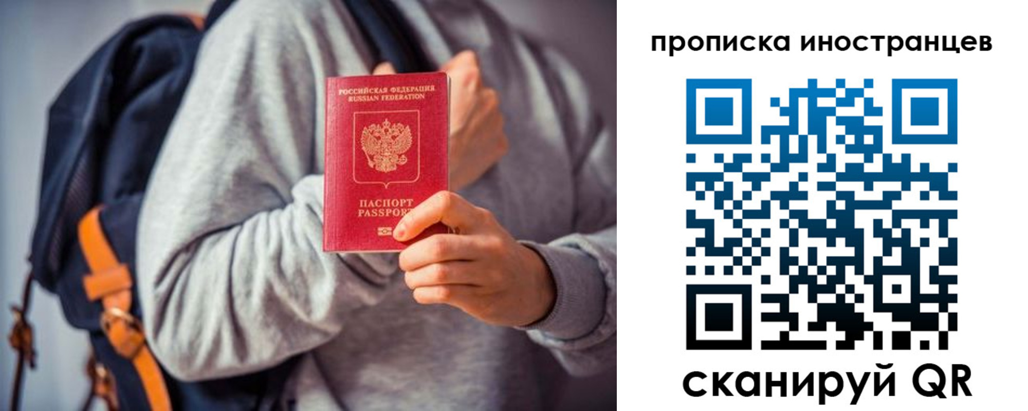 пропишу в квартире в Коврове