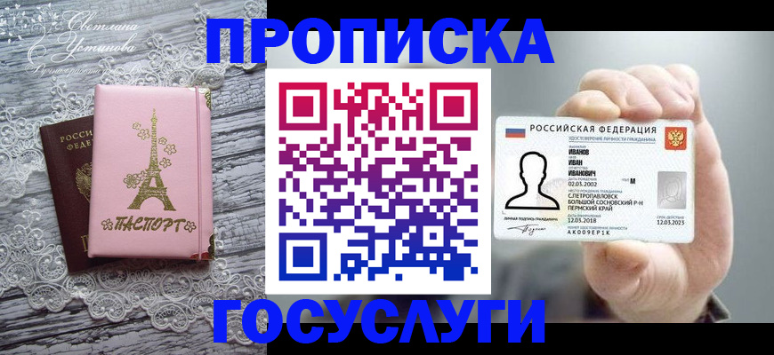 регистрация в Коврове