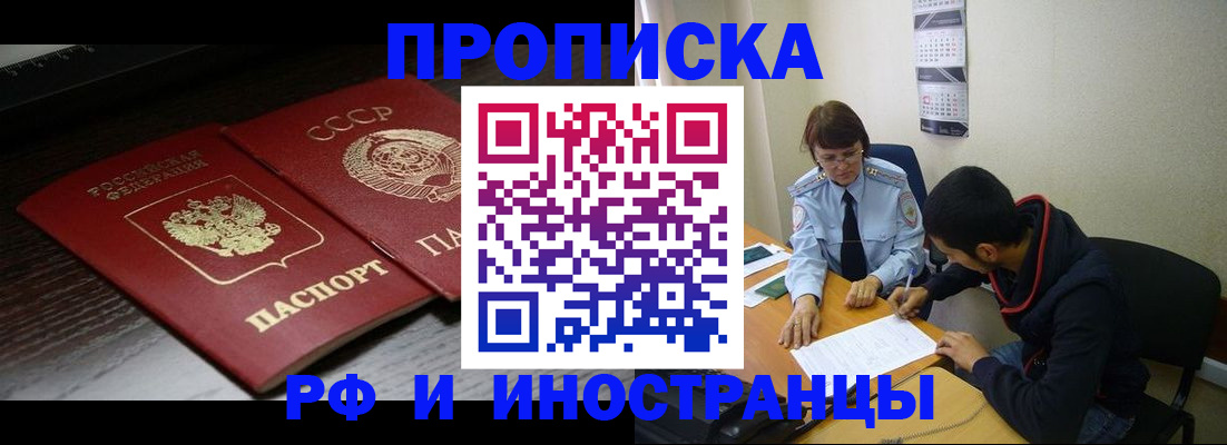 регистрация для школы в Коврове