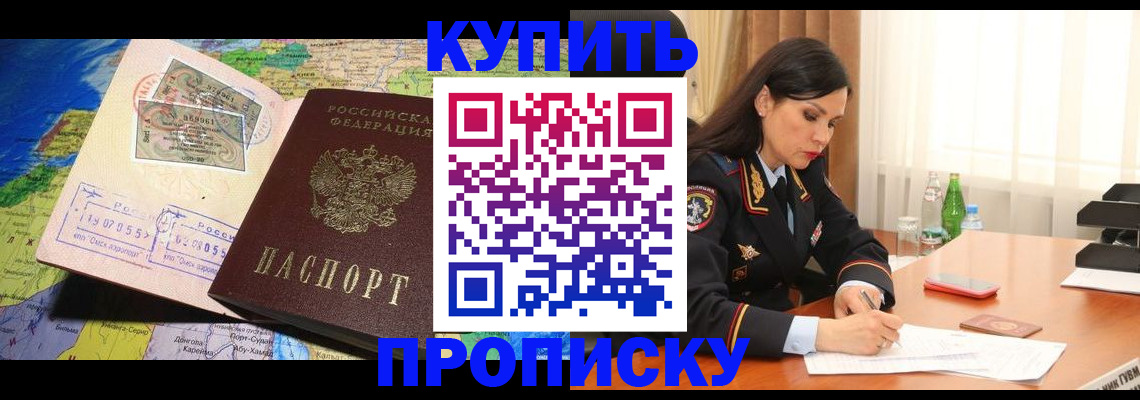 регистрация в Коврове